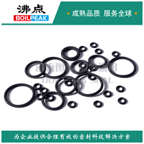 Anti-static fluorine rubber sealing ring Viton FKM seal fluorine rubber O-ring Ohm value 10 6-9 power