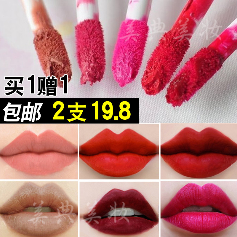Wine Red Aunt Color Deep Sauce Purple Barbie Pink Rust Brown Red Milk Tea Naked Orange Mist Surface Velvet Matt Lip Glazed Lip Gloss