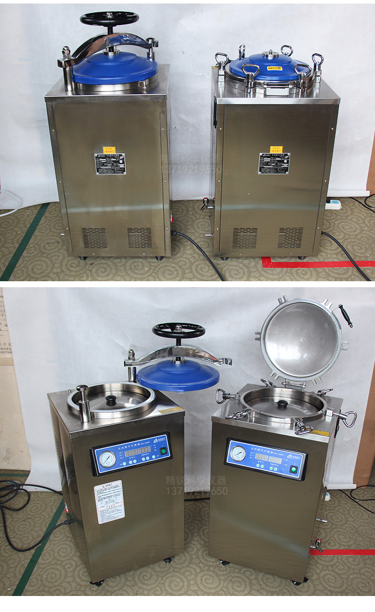 新灭菌器_13.jpg