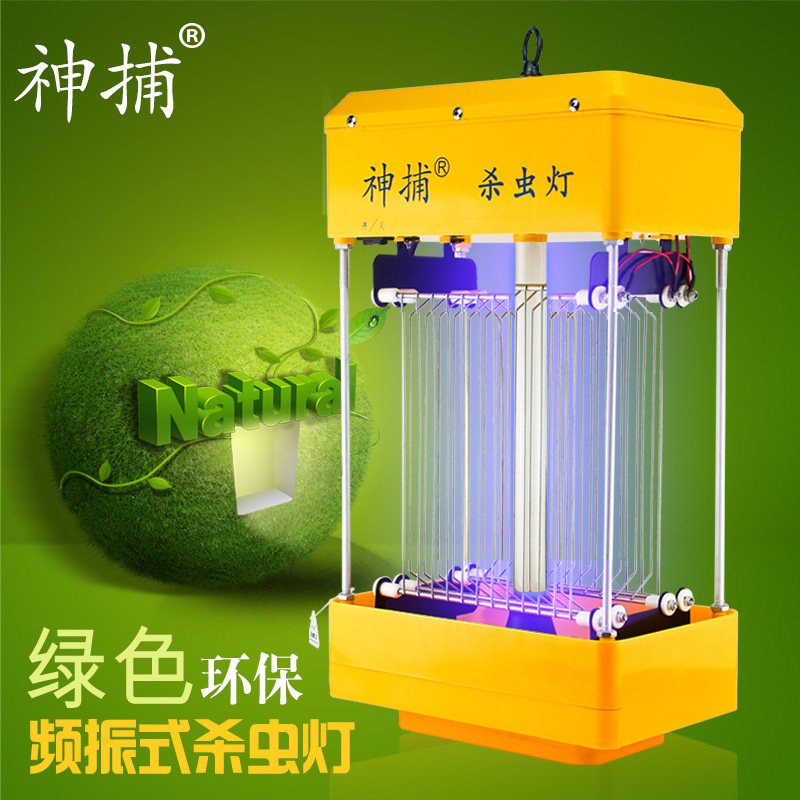 Outdoor mosquito lamp agricultural insecticide lamp electric shock fly lamp frequency vibration induced moth orchard tea paddy field insecticide lamp