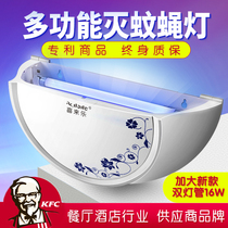 Fly-extinguishing lights for restaurants household sticky fly-extinguishers for restaurants indoor anti-trap flare commercial