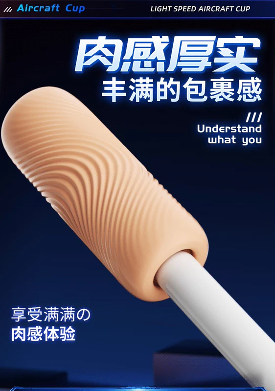 Cốc máy bay nhỏ, ký túc xá di động bao cao su dùng một lần vô hình dành cho nam giới, vớ bỏ túi, trứng thủ dâm chân, mini am dao gia re âm đạo giả 4d