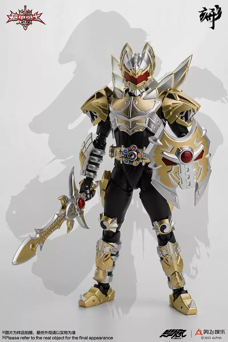 形刻帝皇俠可動手辦鎧甲勇士帝皇鎧甲模型適合14歲以上收藏