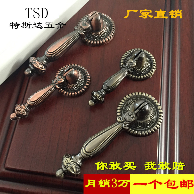 Solid European antique copper drawer hanging handle retro - hole wardrobe pull the bedside handle