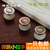 Round hidden bounce handle tatami hidden invisible spring handle cabinet door drawer small handle special offer