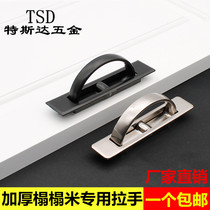 Tatami handle concealed invisible handle pull ring buckle hand embedded hidden handle built-in drawer wardrobe door handle