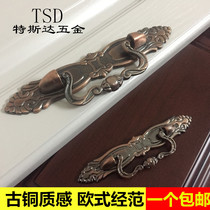 European style antique copper drawer ring handle Retro single hole wardrobe pull ring bedside cabinet medicine cabinet green ancient handle