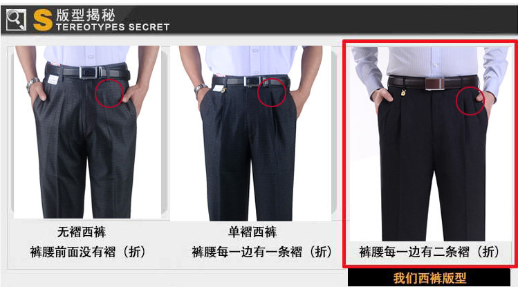 Pantalon en vrac pour personne âgée en laine pour été - Ref 1470008 Image 24