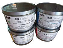 Shenri Ink Baofeng non-crushing ink 1KG cans 12 cans per box 2 boxes per box for other provinces