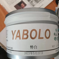 Meike Ink Special White Ink Environmentally Friendly Offset Ink 1 5KG can 12 cans per box