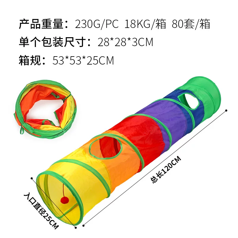 Rainbow tunnel, labyrinth, toy, foldable rabbit, cat, pet
