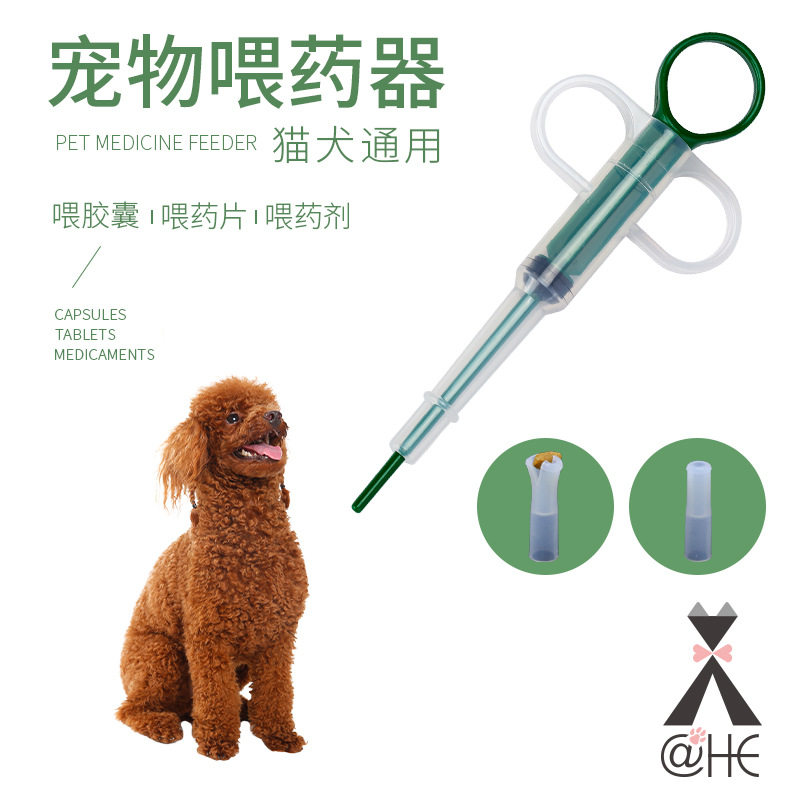 Pet Feeding Machine Pooch Meds Medicine by pressing kittens feeding water for water Drink pills Liquid Needle needles syringes