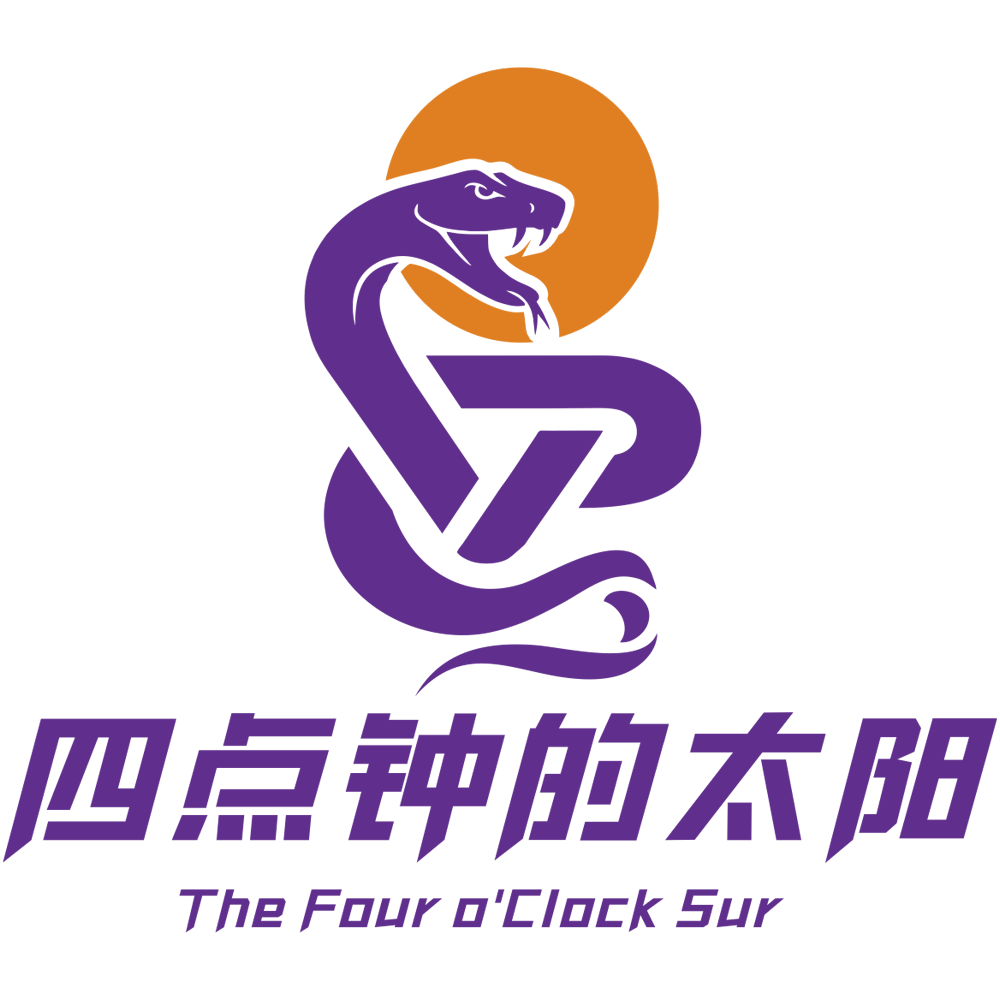 四点钟太阳