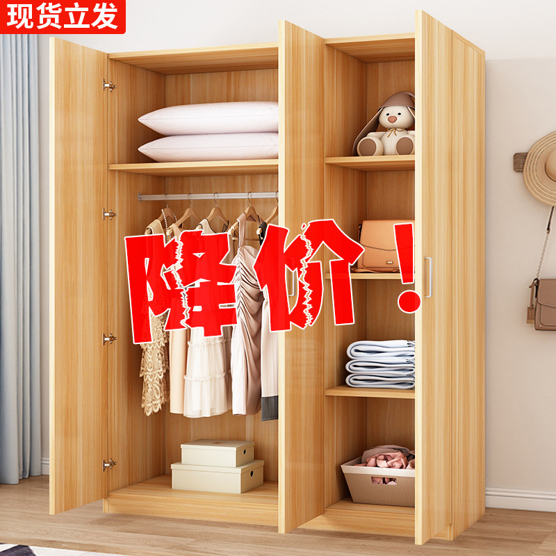 Wardrobe Modern Minima Home Bedroom Rental House With Simple Solid Wood Quality Hanging Wardrobe Sub Economy Type Assembly Closet-Taobao