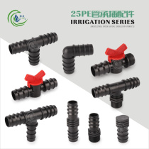 25pe pipe fittings barb direct straight through socket elbow Positive three-way plug external tooth straight through switch