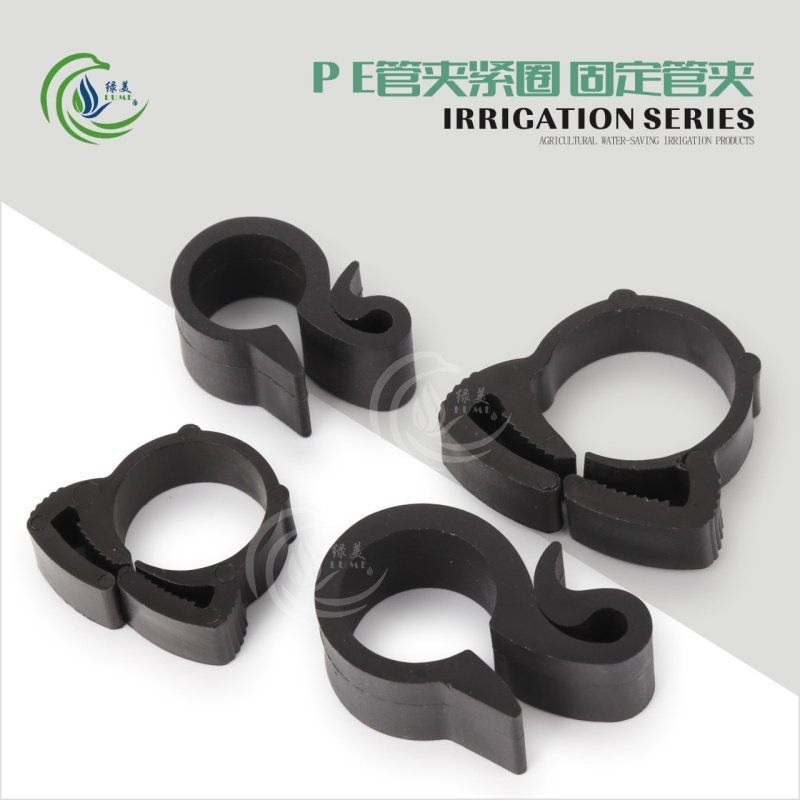 16PE pipe 20PE pipe hanging fixed pipe clamp clamping ring hook hook water pipe joint micro-spray drip irrigation