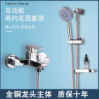 Household bath shower set bathroom shower cosmetic room concealed full copper bathroom hanging wall simple pressurized nozzle