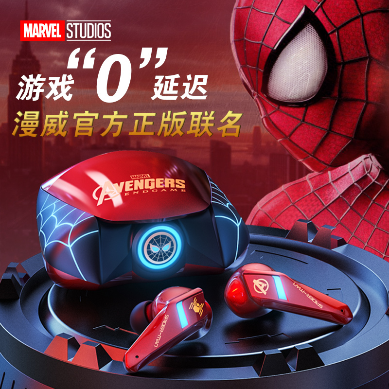 Marvel Bluetooth Headphones 2026 New Model Iron Man Collaboration In-Ear Gaming Low Latency Compatible with Huawei and Apple