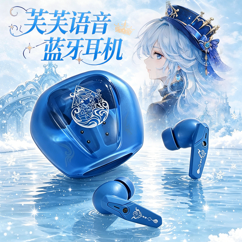 Bluetooth Headset Wireless Anime-Themed Fufu Ningna In-Ear Peripheral Original Water God 2026 New Model Anime Collaboration