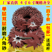 Wear-resistant octagonal sandpaper double layer single layer 4-inch 6-inch eight-petal sandpaper piece woodworking carving polishing gap burr polishing