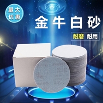 Taurus 3-inch 4-inch 5-inch grinder flocked dry sanding paper wall disc woodworking white sandpaper air grinding disc