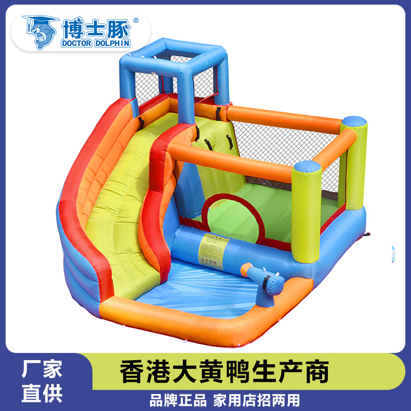 Dr. Baby Dolphin Bouncy Castle Kids Trampoline Naughty Fort Indoor Small Slide Home Jumping Bed Toy