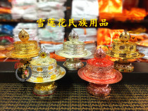 Mancha Plate Tibetan alloy carved eight auspicious mancha mandala plate small size 5 colors available