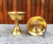 Brass Buddha lamp butter lamp Buddha lamp Buddhist utensil lamp holder lamp cup can hold butter candle diameter 6 6m height 7cm