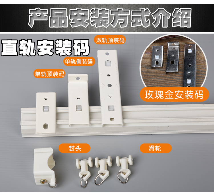 Hiện đại Bắc Âu dày lên thanh La Mã thanh rèm câm trắng đơn cực phòng khách đục lỗ hàng đầu tải cực cong theo dõi - Phụ kiện rèm cửa bán buôn phụ kiện rèm cửa