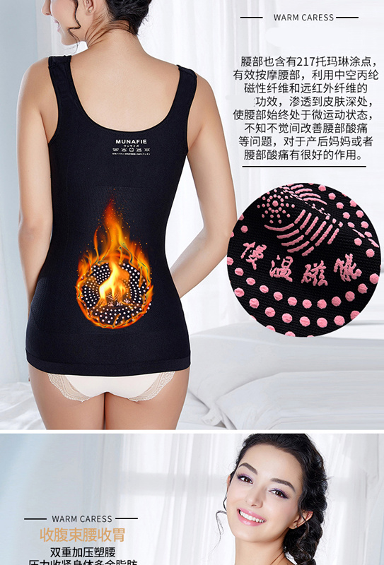 Không có dấu vết nam châm ấm eo áo nhựa mùa đông sau sinh giảm béo bụng áo vest nữ nam châm ấm cung để giảm bụng quần áo áo định hình nam 