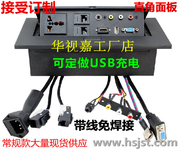 Multi-function conference desktop socket Table top pop-open aluminum alloy information box Multimedia information box table plug