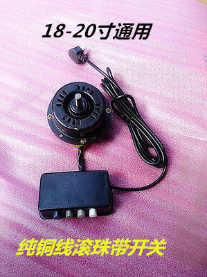 18 inch 20 - inch workshop industrial fan floor fan pure copper motor strong wind power 12 axis