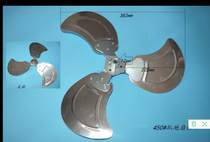  Fan accessories Lying fan blades