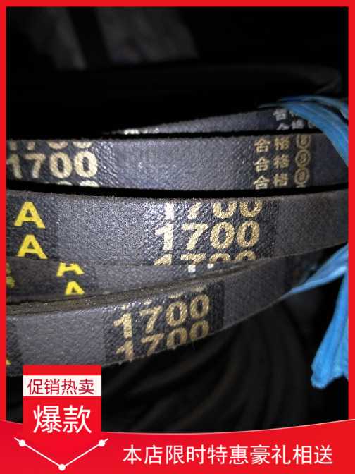 Trix p triangular belt B2717 B2743 B2743 B2819 B2845 B2845 B2870 B2896 B2896 B2896