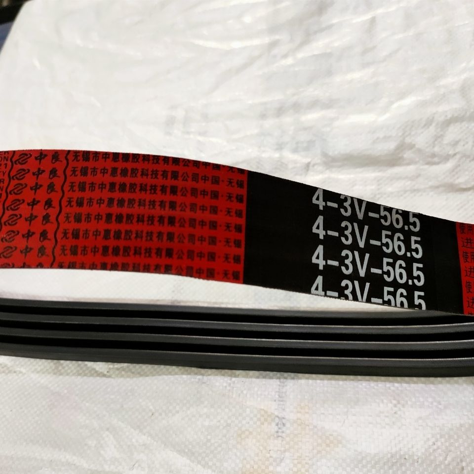 Broadwave harvester belt 3v-4-54 5 53 5 3v-4-55 5 3v-4-56 5 3v-4-58 5