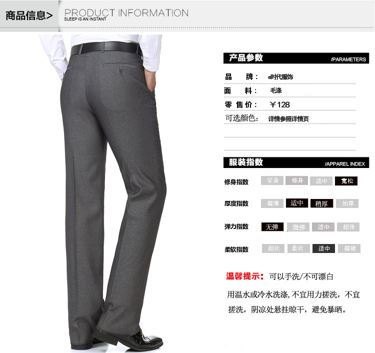 Pantalon droit en laine pour automne - Ref 1465752 Image 21