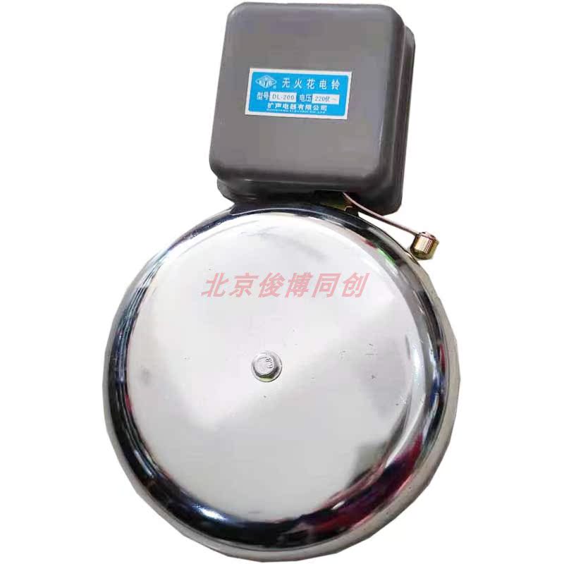 Force Electric Suzuki School beats Suzuki 3 inch 6-inch 8-inch layover factory workshop Bellometer Office Building