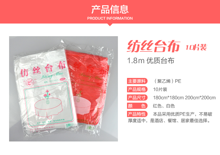 Khăn trải bàn dùng một lần dày kích thước khăn trải bàn tròn không thấm nước bằng nhựa trắng bàn vải tiệc cưới - Các món ăn dùng một lần túi bọc thực phẩm
