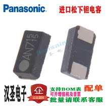 Panasonic Panasonic ATPH33MAHA surface mount tantalum capacitor 33 F 1206 3216