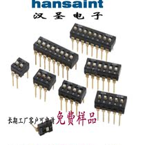 2 54MM dial switch flat dial patch straight plug DI DM-01 2P 3 4P 5P 6P 8P multiple specifications