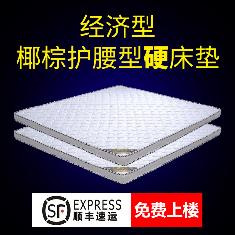 Coconut Palm Mattress 1 5 m Partial Hard 1 8 Economy Type Palm Removable folding mattresses 1 2m thin brown mat set to do