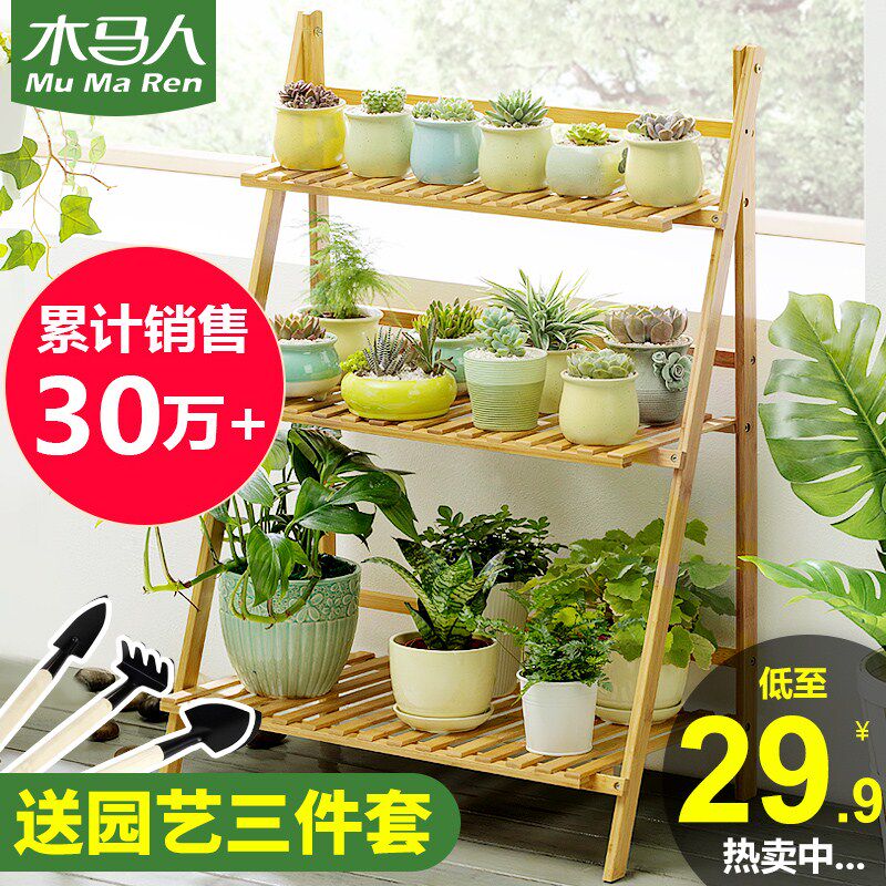 Trojans flower shelf solid wood ground floor indoor folding multilayer balcony Living room Multi-meat flowerpots Special Governorate Space-Taobao