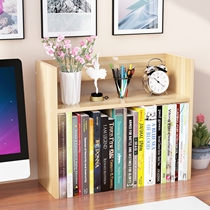 Bookshelf simple desktop shelf simple modern student dormitory small bookcase office book desktop children storage