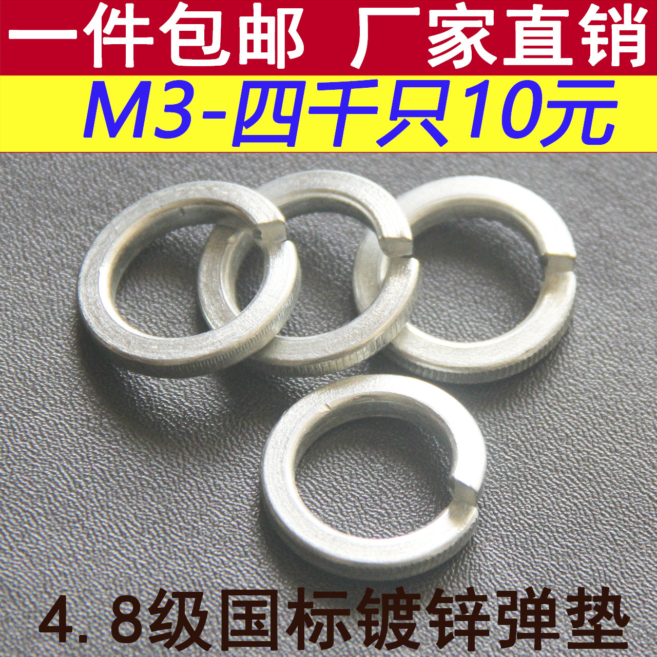 GB93 Spring Washers 4 8 Class galvanized screw Cushion Opening Type M3M4M5M6M8M10M12M14M16M30-Taobao
