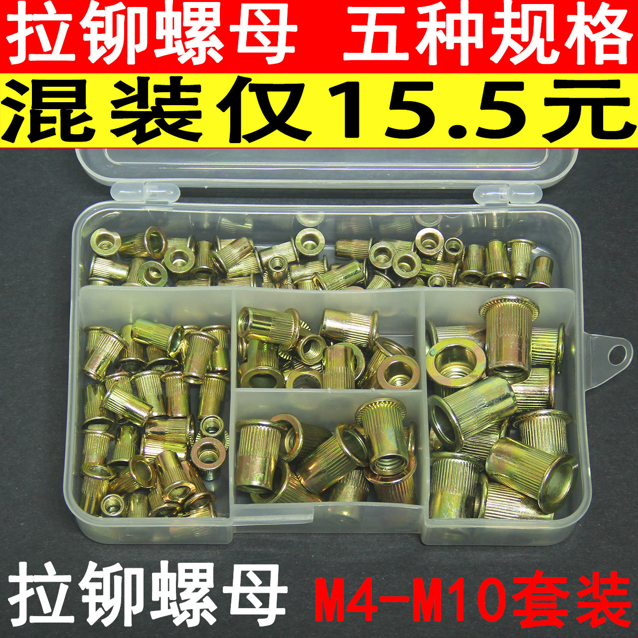 Plated Zinc Pull Riveting Nut Pull Mother Flat Head Pull Cap Small Countersunk Head Lappin Nut Rivet M4M5M6M8M10 Suit-Taobao