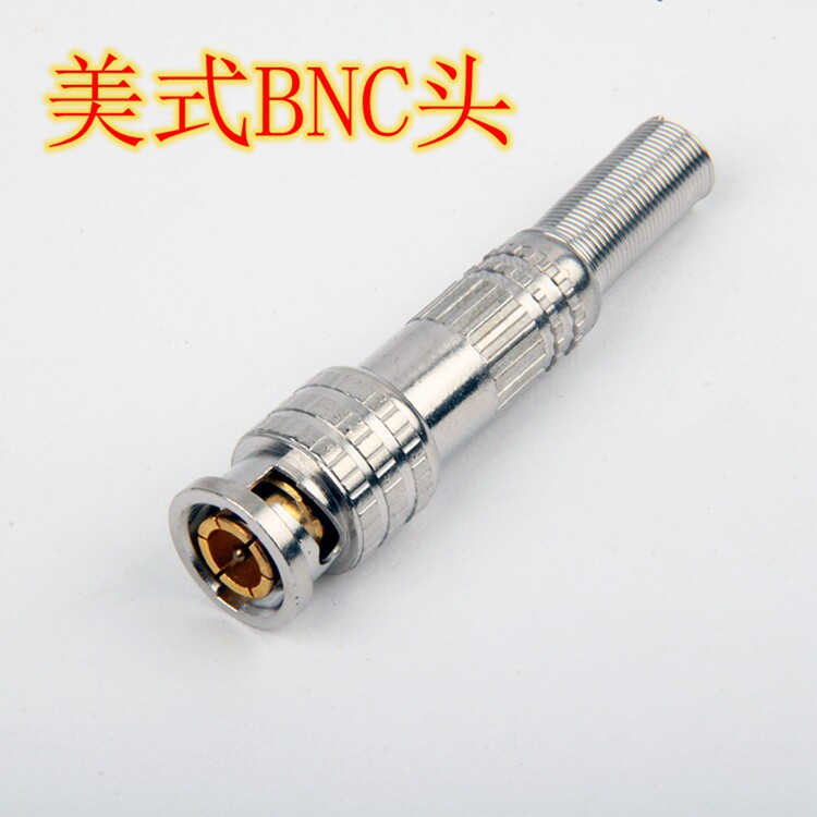 Monitor video camera gold-plated American solderless head BNC camera connecting head pure copper Q9 head screwing screw