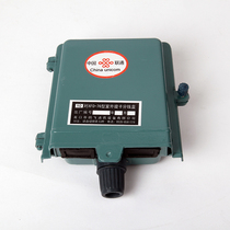 10 pairs of waterproof outdoor telephone junction box cable junction box aluminum shell distribution box spin card type junction box