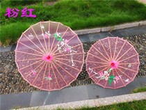 Dance transparent prop umbrella performance dancing classical flower umbrella ancient costume oil paper umbrella stage performance umbrella