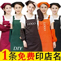 Pullover milk tea shop pants painting girl student art vest-style backpack Nordic long vegetable market apron