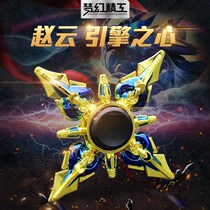 King toy glory Fingertip gyro decompression alloy belongs to childrens adult shaft only Gandhara Fingertip Doro